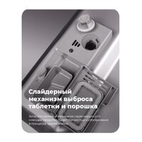 Встраиваемая посудомоечная машина MAUNFELD MLP 08S - Превью изображения №37 — Интернет-магазин Time-Shop