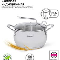 Кастрюля Fissman Vita 5216 - Превью изображения №6 — Интернет-магазин Time-Shop