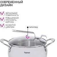 Кастрюля Fissman Vita 5216 - Превью изображения №11 — Интернет-магазин Time-Shop