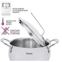 Кастрюля Fissman Vita 5216 - Превью изображения №7 — Интернет-магазин Time-Shop