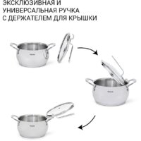Кастрюля Fissman Vita 5216 - Превью изображения №10 — Интернет-магазин Time-Shop