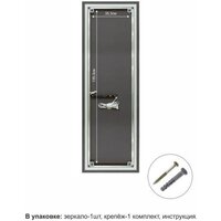 Зеркало Алмаз-Люкс Sumatra 15050d2-6 150х50 см (холодный свет) - Превью изображения №6 — Интернет-магазин Time-Shop