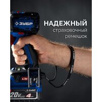 Дрель-шуруповерт Зубр DB-50-42-H3 (с 2-мя АКБ, кейс) - Превью изображения №16 — Интернет-магазин Time-Shop