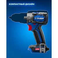 Дрель-шуруповерт Зубр DB-50-42-H3 (с 2-мя АКБ, кейс) - Превью изображения №4 — Интернет-магазин Time-Shop