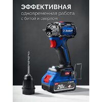 Дрель-шуруповерт Зубр DB-50-42-H3 (с 2-мя АКБ, кейс) - Превью изображения №7 — Интернет-магазин Time-Shop