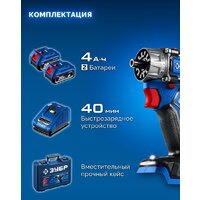 Дрель-шуруповерт Зубр DB-50-42-H3 (с 2-мя АКБ, кейс) - Превью изображения №5 — Интернет-магазин Time-Shop