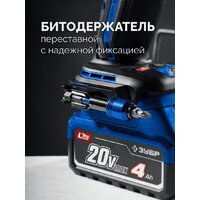 Дрель-шуруповерт Зубр DB-50-42-H3 (с 2-мя АКБ, кейс) - Превью изображения №15 — Интернет-магазин Time-Shop