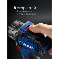 Дрель-шуруповерт Зубр DB-50-42-H3 (с 2-мя АКБ, кейс) - Превью изображения №10 — Интернет-магазин Time-Shop