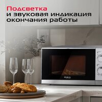 Микроволновая печь RED Solution RM-2011 - Превью изображения №9 — Интернет-магазин Time-Shop