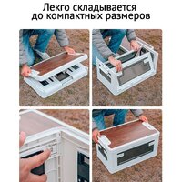 Органайзер для хранения Happy Home складной со столиком HH-014 60 л (белый) - Превью изображения №6 — Интернет-магазин Time-Shop