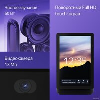 Колонка с умным дисплеем Яндекс Станция Дуо Макс (зеленый) - Превью изображения №12 — Интернет-магазин Time-Shop