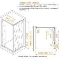 Душевой уголок RGW LE-45 77124509-11 - Превью изображения №6 — Интернет-магазин Time-Shop