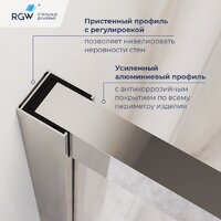 Душевой уголок RGW LE-45 77124509-11 - Превью изображения №3 — Интернет-магазин Time-Shop