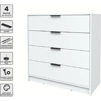 Комод Интерлиния Концепт КТ-К100 (белый платинум/белый платинум) - Превью изображения №4 — Интернет-магазин Time-Shop