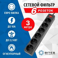 5bites SP6B-530