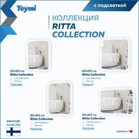 Teymi Зеркало Ritta 60x80 T20248 (подсветка, сенсор) - Превью изображения №16 — Интернет-магазин Time-Shop