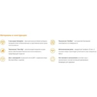 Ванна Radomir Николь 180x80 2-78-0-0-1-210Р (фронтальный, с каркасом) - Превью изображения №9 — Интернет-магазин Time-Shop