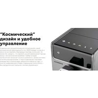 Кофемашина Carrera CRC655 (серый) - Превью изображения №5 — Интернет-магазин Time-Shop