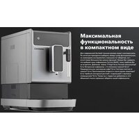 Кофемашина Carrera CRC655 (серый) - Превью изображения №2 — Интернет-магазин Time-Shop