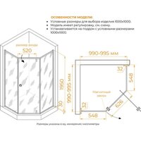 Душевой уголок RGW HO-088 350608800-11 (хром/прозрачное стекло) - Превью изображения №4 — Интернет-магазин Time-Shop
