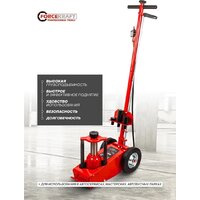 Подкатной домкрат ForceKraft FK-F-1600-6MST(60317) - Превью изображения №9 — Интернет-магазин Time-Shop