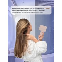 Фен Vivaris VB H8P (розовый) - Превью изображения №4 — Интернет-магазин Time-Shop