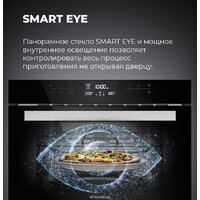 Электрический духовой шкаф MAUNFELD MCMO.44.9GBG - Превью изображения №27 — Интернет-магазин Time-Shop