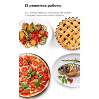 Электрический духовой шкаф MAUNFELD MCMO.44.9GBG - Превью изображения №33 — Интернет-магазин Time-Shop