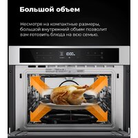 Электрический духовой шкаф MAUNFELD MCMO.44.9GBG - Превью изображения №31 — Интернет-магазин Time-Shop