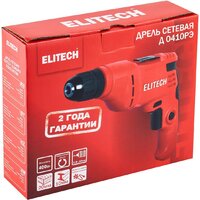 Безударная дрель ELITECH Д 0410РЭ - Превью изображения №10 — Интернет-магазин Time-Shop