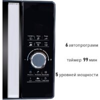 Микроволновая печь Pioneer MW358S - Превью изображения №4 — Интернет-магазин Time-Shop