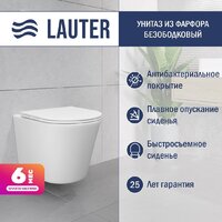Lauter Longer 2110822 с кнопкой 219702J (прямоугольная, белый)
