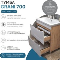  Vigo Тумба под умывальник Grani 700-0-2 Como (дуб золотой) - Превью изображения №2 — Интернет-магазин Time-Shop