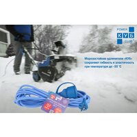 Удлинитель Power Cube PC-1F-R-30(IP) - Превью изображения №4 — Интернет-магазин Time-Shop