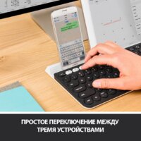 Клавиатура Logitech K780 Multi-Device Wireless Keyboard 920-008032 - Превью изображения №2 — Интернет-магазин Time-Shop