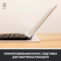 Клавиатура Logitech K780 Multi-Device Wireless Keyboard 920-008032 - Превью изображения №4 — Интернет-магазин Time-Shop