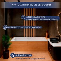 Ванна Lauter Brio Star 150 21S1501 + сифон 21Y31010 - Превью изображения №4 — Интернет-магазин Time-Shop