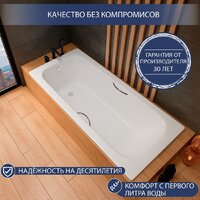 Ванна Lauter Brio Star 150 21S1501 + сифон 21Y31010 - Превью изображения №5 — Интернет-магазин Time-Shop