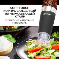 Электроперечница Atlanta ATH-4626 - Превью изображения №6 — Интернет-магазин Time-Shop