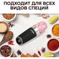 Электроперечница Atlanta ATH-4626 - Превью изображения №7 — Интернет-магазин Time-Shop
