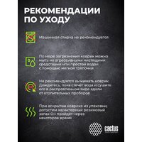 Коврик для стола CACTUS CS-MPC-PRO01XXL - Превью изображения №11 — Интернет-магазин Time-Shop