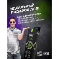 Коврик для стола CACTUS CS-MPC-PRO01XXL - Превью изображения №12 — Интернет-магазин Time-Shop