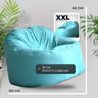 Кресло-мешок Mio Tesoro Poparada XXL PO-60x80-B (бирюзовый) - Превью изображения №4 — Интернет-магазин Time-Shop
