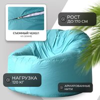 Кресло-мешок Mio Tesoro Poparada XXL PO-60x80-B (бирюзовый) - Превью изображения №2 — Интернет-магазин Time-Shop