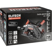 Дисковая (циркулярная) пила ELITECH HD CS 1666E E2206.028.01 - Превью изображения №14 — Интернет-магазин Time-Shop