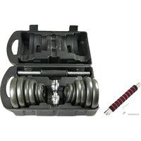 Atlas Sport металлических в чемодане 20 кг (2x10 кг)