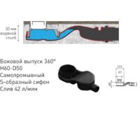 Трап/канал Berges Wasserhaus B1 Keramik 600 091117 (хром глянец) - Превью изображения №9 — Интернет-магазин Time-Shop