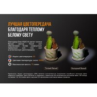 Фонарь Fenix LD02 V2.0 - Превью изображения №10 — Интернет-магазин Time-Shop