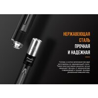 Фонарь Fenix LD02 V2.0 - Превью изображения №13 — Интернет-магазин Time-Shop