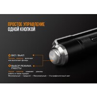 Фонарь Fenix LD02 V2.0 - Превью изображения №15 — Интернет-магазин Time-Shop